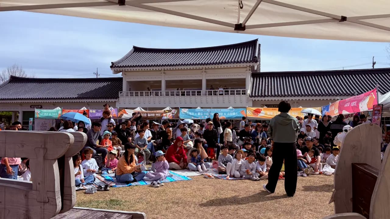 야외에서 열린 조합 행사