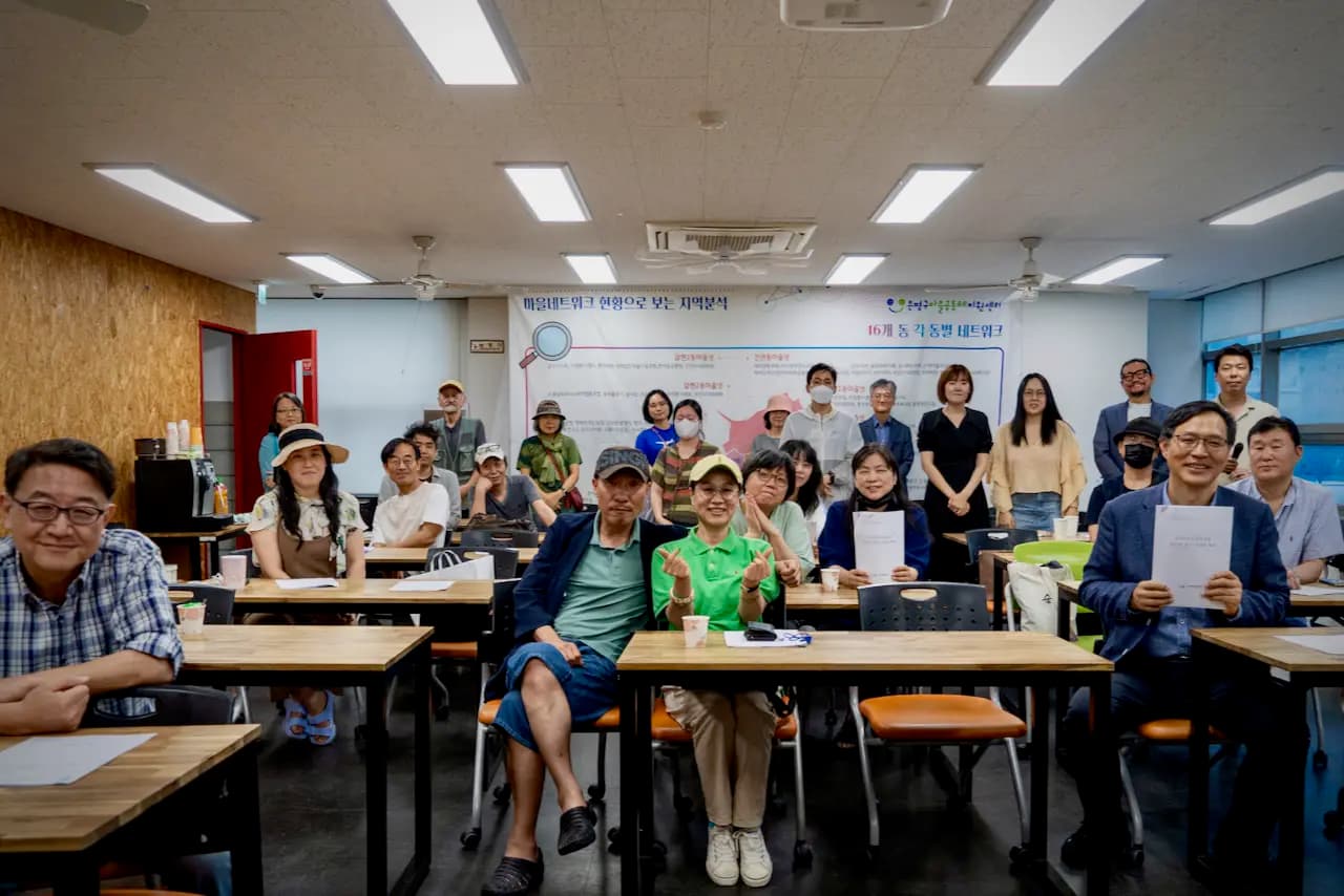 강의실에 모인 한국스마트협동조합 조합원들