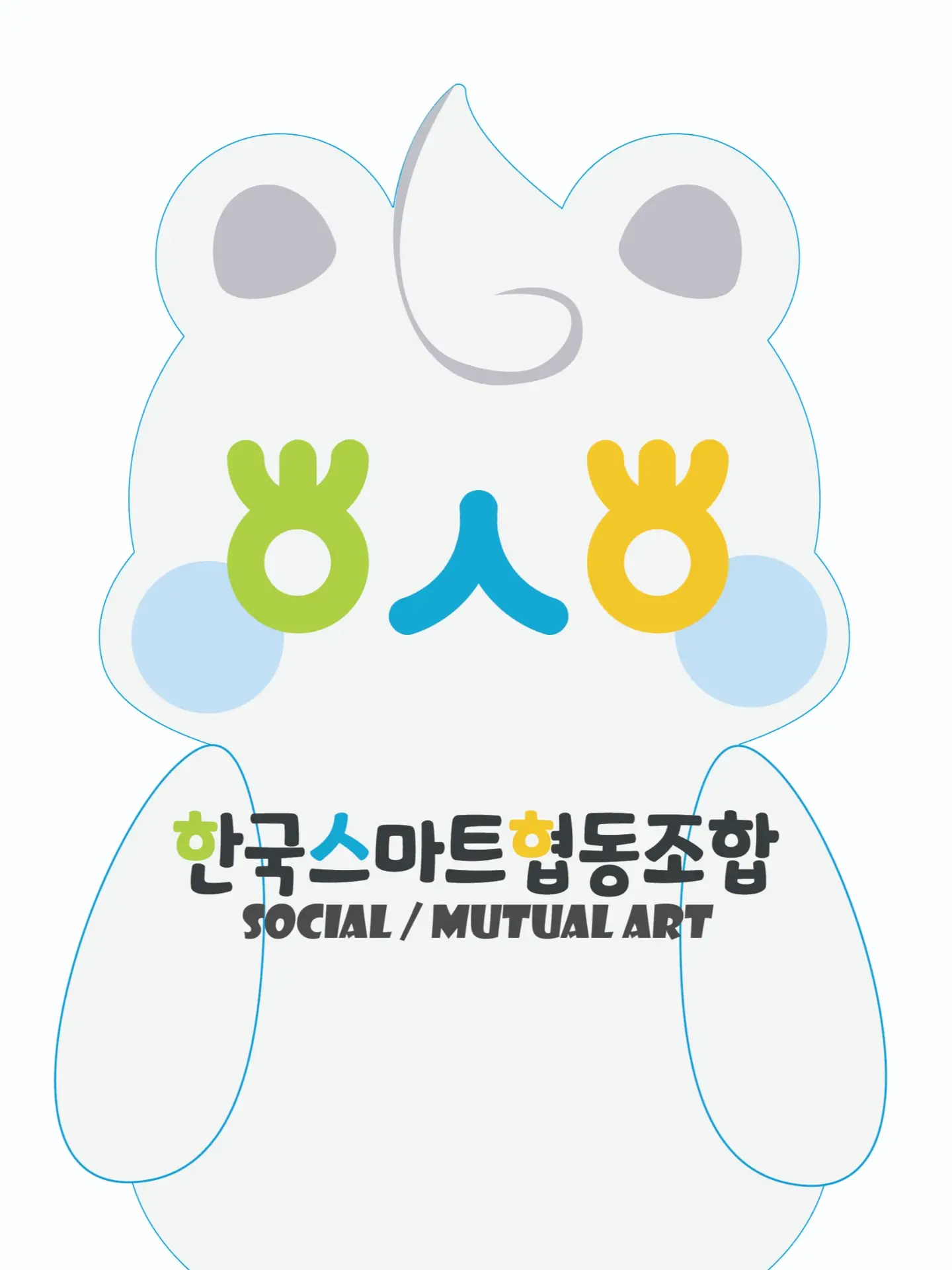 전수철 조합원 사진