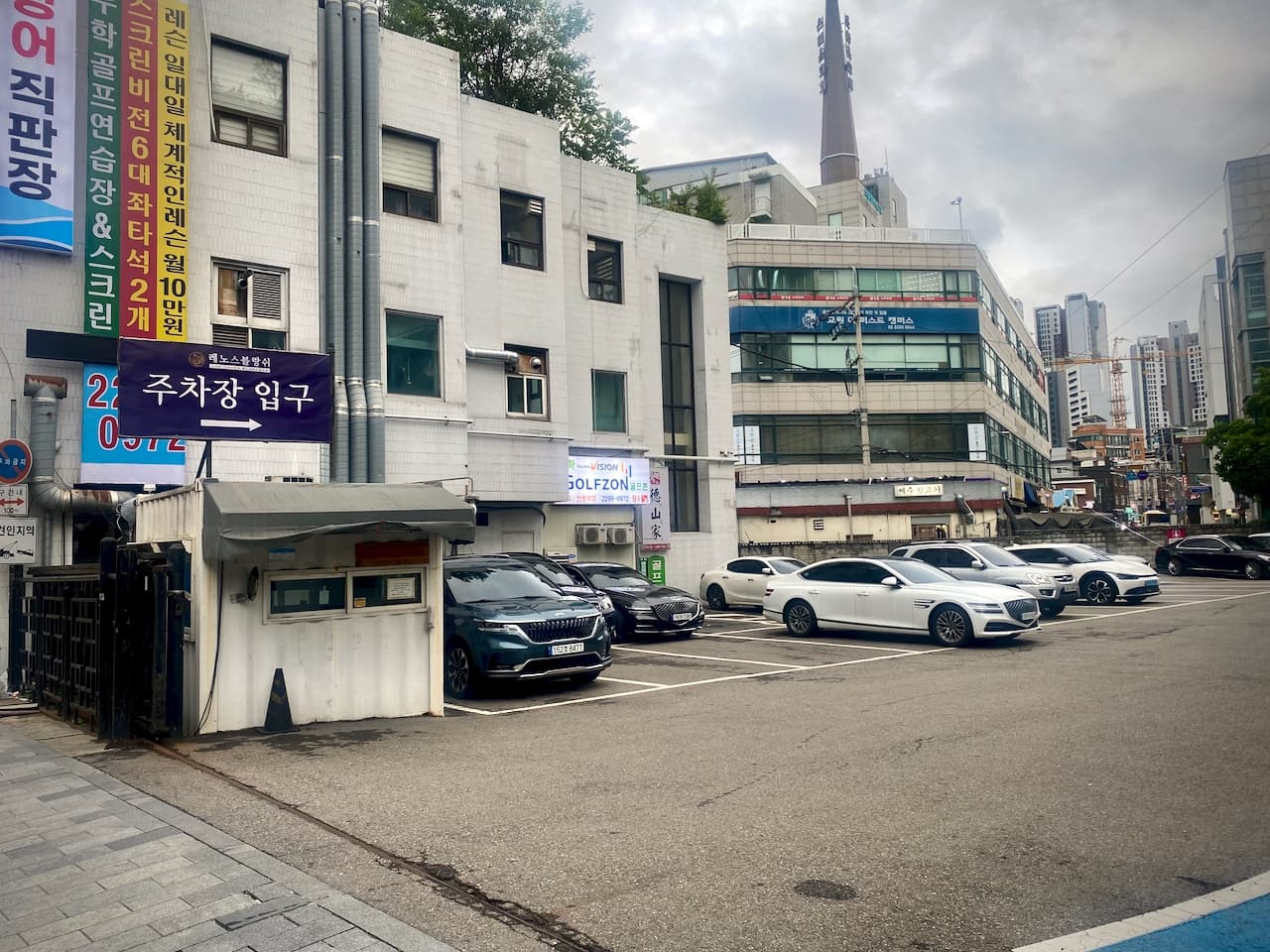 작곡가 류형수 앨범발매공연 <하루> 주차안내