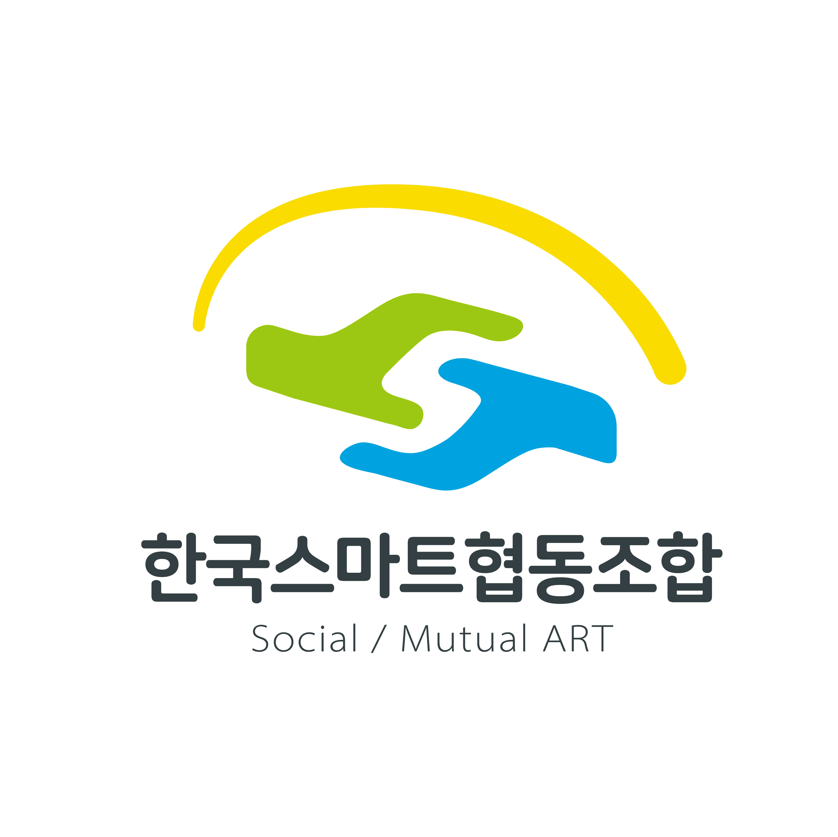 2025년 대의원 총회 공고