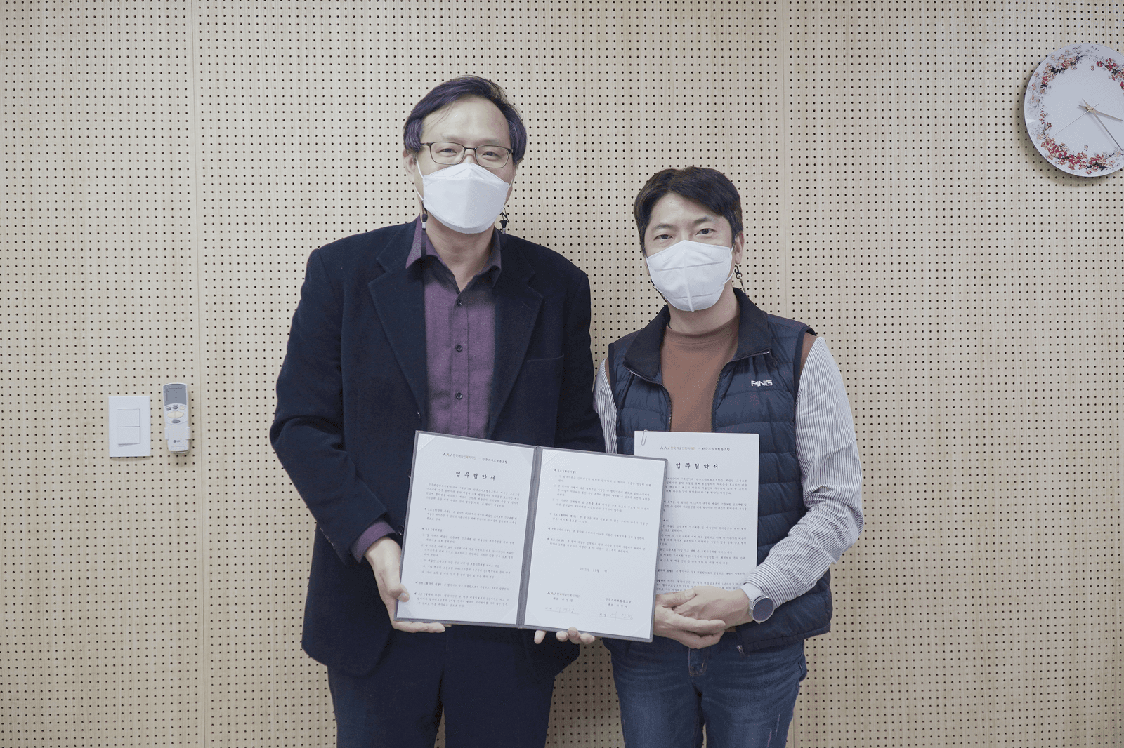한국예술인복지재단과 업무협약 체결