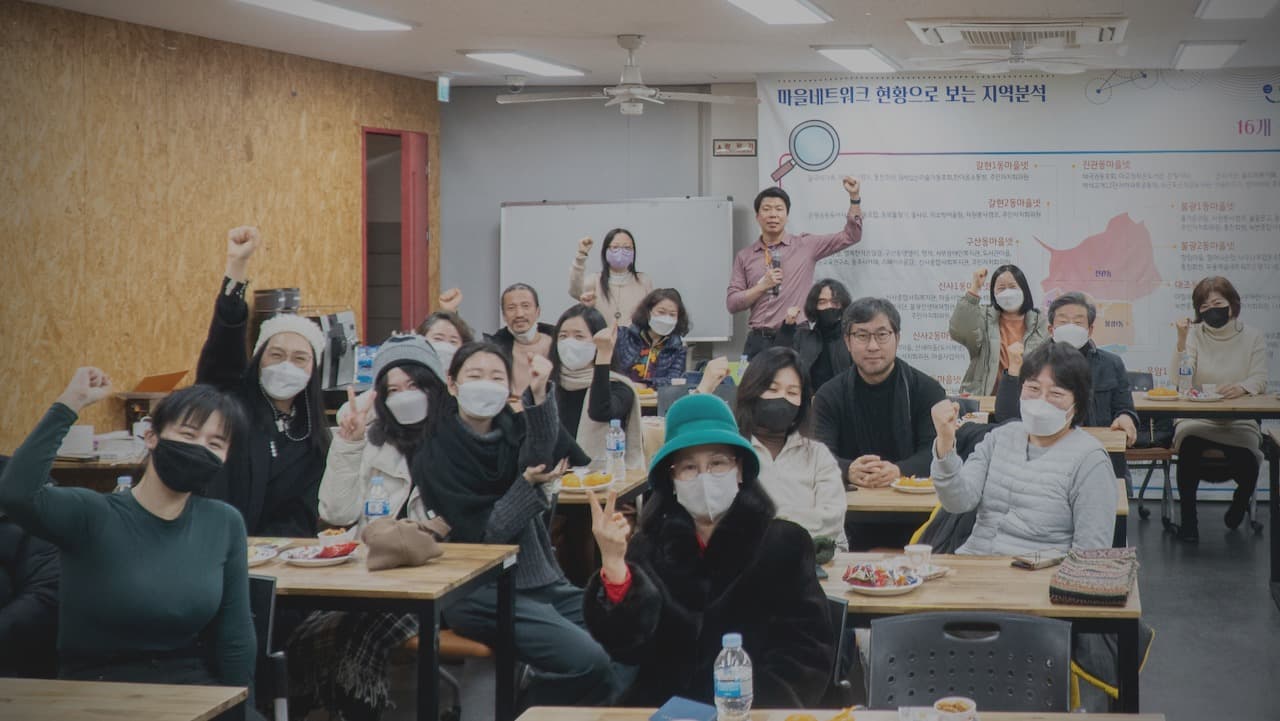 스마트협동조합의 위기와 우리의 선택