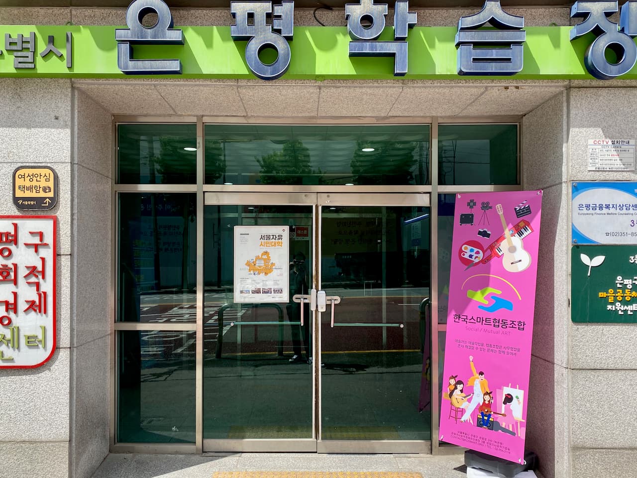 배너 게시!!!