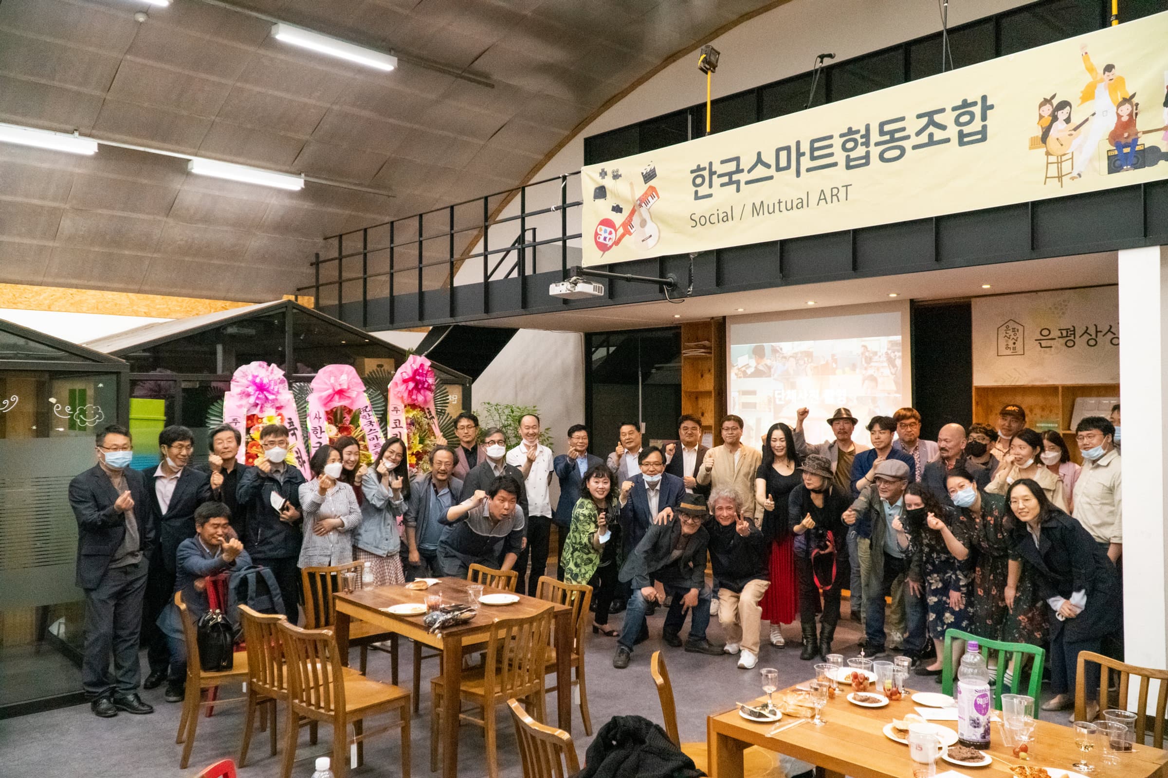 개소식을 성황리에 치렀습니다
